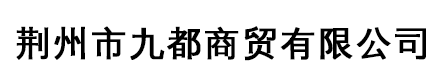 深圳市長(zhǎng)鴻精密科技有限公司