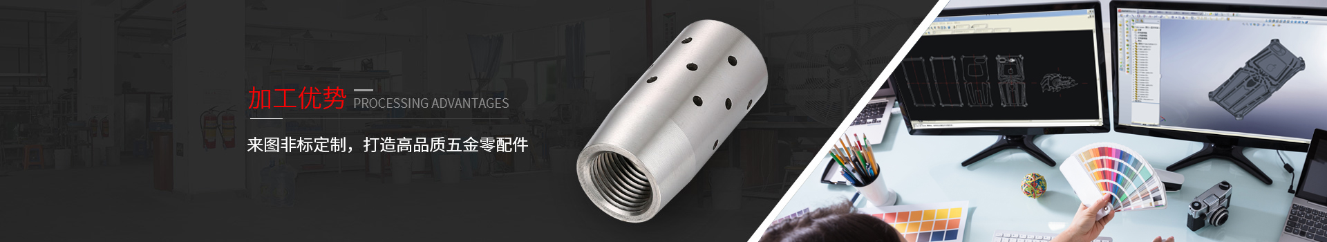 長(zhǎng)鴻精密-來圖非標(biāo)定制，打造高品質(zhì)五金零配件